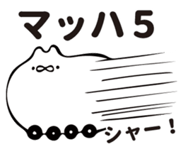 MOTITAMA sticker #10635611