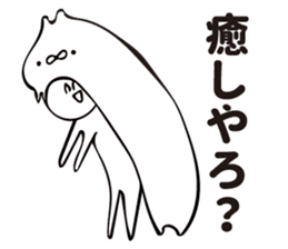 MOTITAMA sticker #10635623