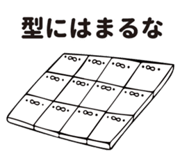 MOTITAMA sticker #10635624