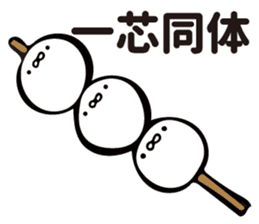 MOTITAMA sticker #10635625