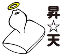 MOTITAMA sticker #10635627