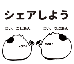 MOTITAMA sticker #10635629