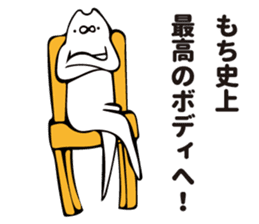 MOTITAMA sticker #10635630