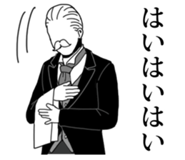 Butler to deny all of you vol.2 sticker #10635753