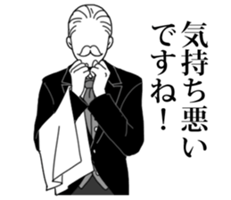 Butler to deny all of you vol.2 sticker #10635754