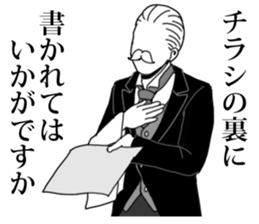 Butler to deny all of you vol.2 sticker #10635755