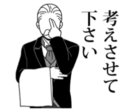 Butler to deny all of you vol.2 sticker #10635756