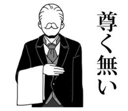 Butler to deny all of you vol.2 sticker #10635757