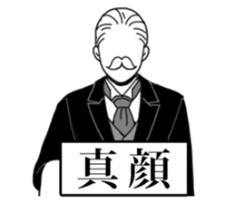 Butler to deny all of you vol.2 sticker #10635758