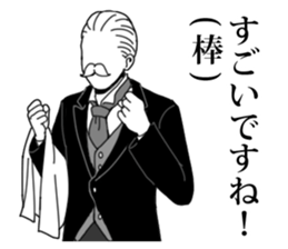 Butler to deny all of you vol.2 sticker #10635759