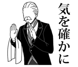 Butler to deny all of you vol.2 sticker #10635760