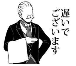 Butler to deny all of you vol.2 sticker #10635761