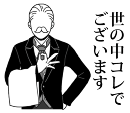 Butler to deny all of you vol.2 sticker #10635763