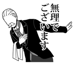 Butler to deny all of you vol.2 sticker #10635770