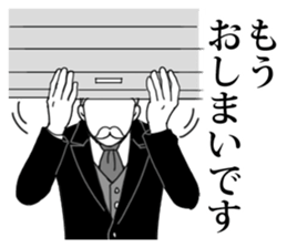 Butler to deny all of you vol.2 sticker #10635774