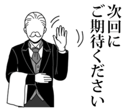 Butler to deny all of you vol.2 sticker #10635775