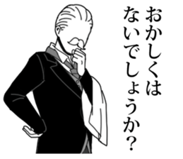 Butler to deny all of you vol.2 sticker #10635776