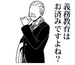 Butler to deny all of you vol.2 sticker #10635778