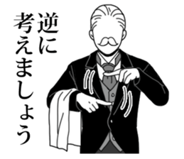 Butler to deny all of you vol.2 sticker #10635782