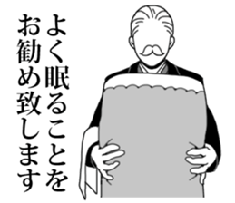 Butler to deny all of you vol.2 sticker #10635783