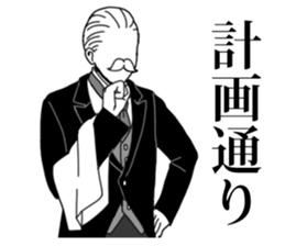 Butler to deny all of you vol.2 sticker #10635784