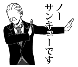 Butler to deny all of you vol.2 sticker #10635786