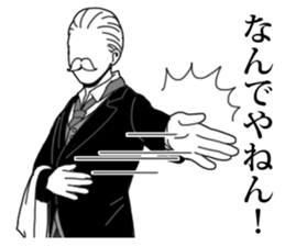 Butler to deny all of you vol.2 sticker #10635787