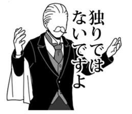 Butler to deny all of you vol.2 sticker #10635790