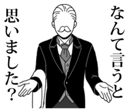 Butler to deny all of you vol.2 sticker #10635791