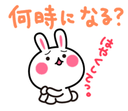 Yuki-usa Vol.14 by RURU sticker #10635835