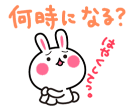 Yuki-usa Vol.14 by RURU sticker #10635835