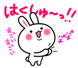 Yuki-usa Vol.14 by RURU sticker #10635838