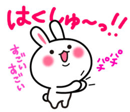 Yuki-usa Vol.14 by RURU sticker #10635838