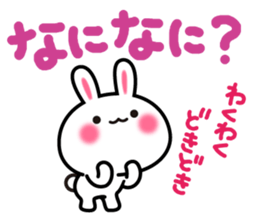 Yuki-usa Vol.14 by RURU sticker #10635839