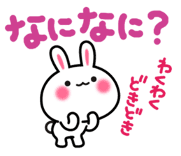 Yuki-usa Vol.14 by RURU sticker #10635839