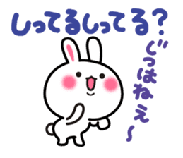 Yuki-usa Vol.14 by RURU sticker #10635840