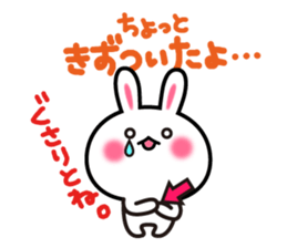 Yuki-usa Vol.14 by RURU sticker #10635841