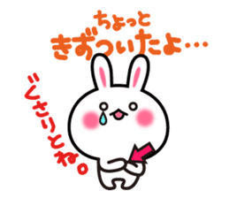 Yuki-usa Vol.14 by RURU sticker #10635841