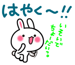 Yuki-usa Vol.14 by RURU sticker #10635843