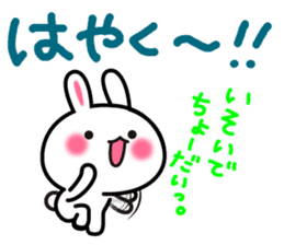 Yuki-usa Vol.14 by RURU sticker #10635843