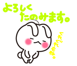 Yuki-usa Vol.14 by RURU sticker #10635844