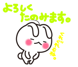 Yuki-usa Vol.14 by RURU sticker #10635844