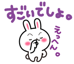 Yuki-usa Vol.14 by RURU sticker #10635845