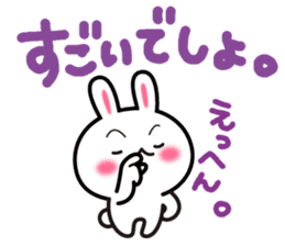 Yuki-usa Vol.14 by RURU sticker #10635845