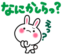 Yuki-usa Vol.14 by RURU sticker #10635847