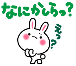 Yuki-usa Vol.14 by RURU sticker #10635847