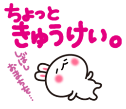 Yuki-usa Vol.14 by RURU sticker #10635850