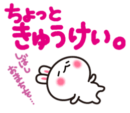 Yuki-usa Vol.14 by RURU sticker #10635850