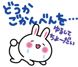 Yuki-usa Vol.14 by RURU sticker #10635851