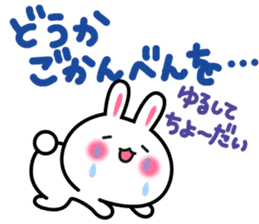 Yuki-usa Vol.14 by RURU sticker #10635851